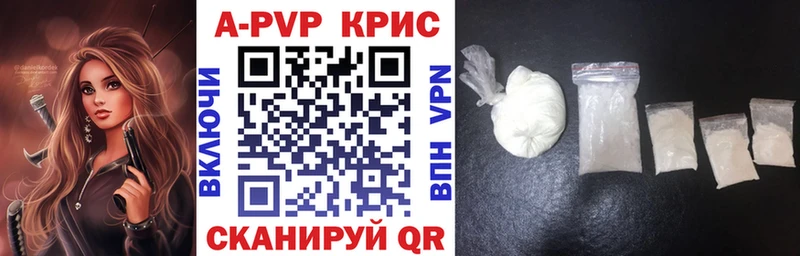 Купить Амфетамин  МАРИХУАНА  Alpha PVP  МЕФ  ГАШ  Конаково