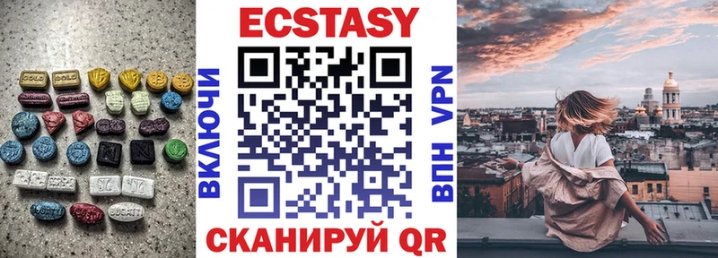 ЭКСТАЗИ Cube  Купить где  Конаково 