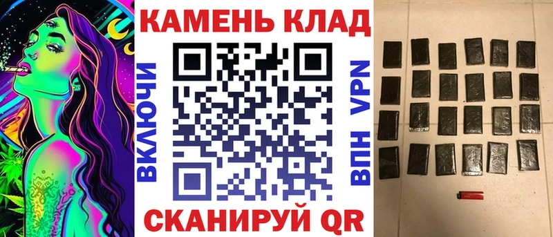 Купить где  Конаково  ГАШ гашик 