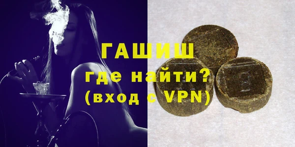 а пвп мука Богородск
