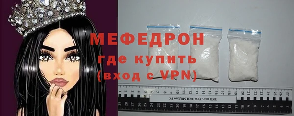 а пвп мука Богородск