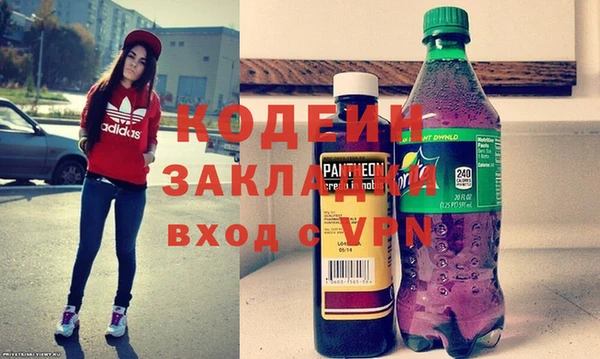 а пвп мука Богородск