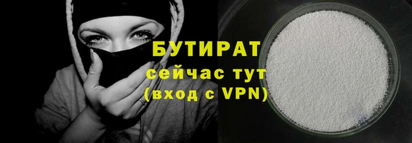 а пвп мука Богородск