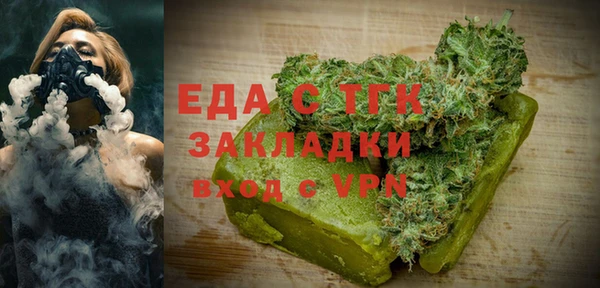 а пвп мука Богородск
