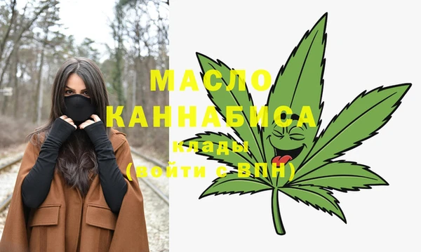 а пвп мука Богородск