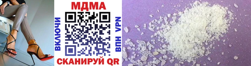 Купить закладки  Конаково  МДМА VHQ 
