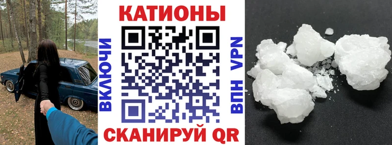 Мефедрон мяу мяу  Конаково 