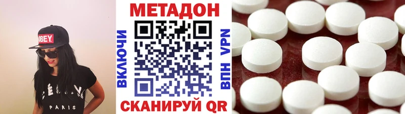 Купить закладки  Конаково  Метадон methadone 