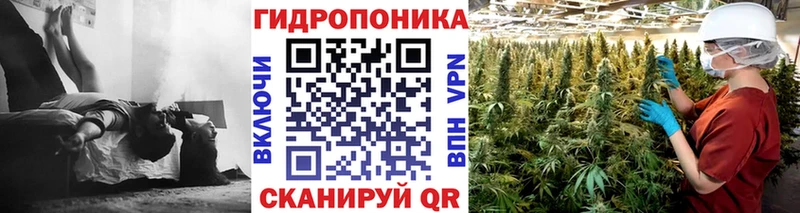 МАРИХУАНА тримм  Купить где  Конаково 
